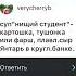 СУП НИЩИЙ СТУДЕНТ