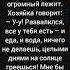 Анекдоты Анекдот про кота