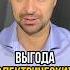 Электромобили выгода и экономия в Москве