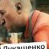 Лукашенко о выборах в США Zapovednik