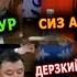 ТОНИРОВКАГА УРУКСАТ БЕРИЛЕБИ Э КЫЛМЫШТУУЛУК КҮЧӨЙТ АНДА ТАЛАШ ТАРТЫШ
