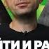 НАЙДИ СУПЕРСИЛУ Как найти и раскрыть свой талант и потенциал с помощью рода Дмитрий Пухов
