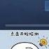 怎样判断酒店房间里有没有装摄像头 Shorts