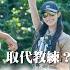 大溪高爾夫俱樂部 下 高球教爸取代教練 巫啟賢大哥神切桿美技 西區1 9洞 茵茵全揮桿第六季 EP4