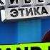 Книжный Stand Up книги про кибербуллинг от Пушкина до Донцовой Кот Бродского Буллинг Киберэтика