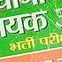 Book For English And CSAT क तन जर र ह PGT TGT Tet CTET Upsc English