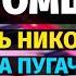 Паромщик Алла Пугачева Игорь Николаев Пианино Ноты Ferryman Piano