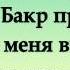Сахих Бухари Хадис 334