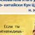 Древний Китай 6 класс