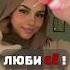 Любишь её хадис любовь мусульманка никях ислам аллах мухаммад