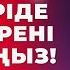 Ясин сүресі 2025 Күнде таңсәріде осы сүрені тыңдаңыз қари Ыхлас Салих сурелер мен дугалар