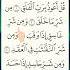 SURAH AL FALAK Egzon Ibrahimi Quran Egzonibrahimi Shorts
