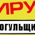 Города