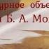 Литературное объединение им Б Можаева Пителинский район