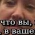 Абрахам Закон Притяжения Часть 1 из 5 Эстер и Джерри Хикс