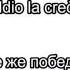Inno D Italia Гимн Италии Текст