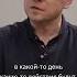 Как будет выглядеть контрнаступление ВСУ Отвечает Подоляк Shorts