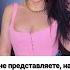 Вы не представляете на что пошла Гоар Аветисян ради изменения внешности Shorts