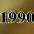 SISLEY FERRÉ HE S ALL I NEED EXTENDED MIX 1990