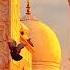 Ya Resulullah Allah Ilahi