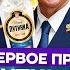 Первое преступление Путина Бастрыкин сходит с ума Гости Игорь Липсиц Марк Фейгин НА БАЗЕ