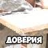 Позвонил на телефон доверия ГАИ
