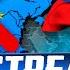 Северный поток 2 ТРУБЕ ТРУБА КОНЕЦ российскому газу в Европе