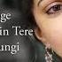 Kabhi Tumhe Yaad Meri Aaye LYRICS Shershaah Palak Muchhal Rashmi V Sidharth M Kiara A