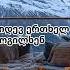 კიდევ ერთხელ