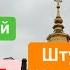 Днепр Штурм Сумы Штурм Харькова Взрывы Украина Кастрюли для Тауруса Днепр 28 мая 2025 г