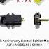 ALFA Music 55th Anniversary Cartridges By JICO JICO ALFAMusic CITYPOP LimitedEdition Audiophile