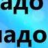 Господь любви твоей свет сияет