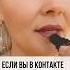 ТЕСТ НА КОНТАКТ С СОБОЙ