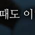 남자ASMR 잠든 모습 보면서 예쁘다고 속삭이는 남친 자상한 남자친구 Roleplay