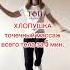 Русский фитнес Топ по русски спасение для офисных работников Https Vk Com Topinrussian