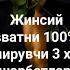 Уй шароитида Жинсий кувватни 100 га ошириш Uy Sharoitida Jinsiy Quvvatni 100 Ga Oshirish