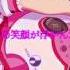 SeeU Rion Tone The Mystery Of The Legendary Color Sub ITA ENG