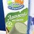 Рекламный ролик для бренда мороженого Коровка из Кореновки