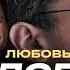 Творческий путь ЛСП Песни про любовь и мрак при участии Олега ЛСП Vsrap
