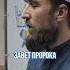 Один совет Пророка