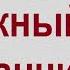 Что должно быть в тревожном чемоданчике список самых важных вещей