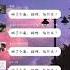 奇葩群组里那些奇奇怪怪的毁三观网课事故 哭笑不得