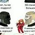 Будь счастлив за меня брат