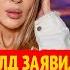ДОМ 2 После заката эфир от 14 09 2023