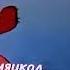 Анонсы Рыжий 08 03 2023