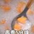 Shorts短片 地瓜粥為什麼好吃 原來名店地瓜粥 這麼簡單