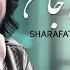 عروس ناز دانه
