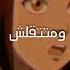 Elyanna Talking To The Moon X Fi Hagat Dartro Remix