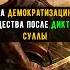И ты Брут ГИБЕЛЬ Цезаря Самые ЛЮТЫЕ Предатели в ИСТОРИИ Серия 3 БРУТ Shortshistory Shorts