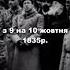 Устим Кармелюк нескорений герой селянського повстання
